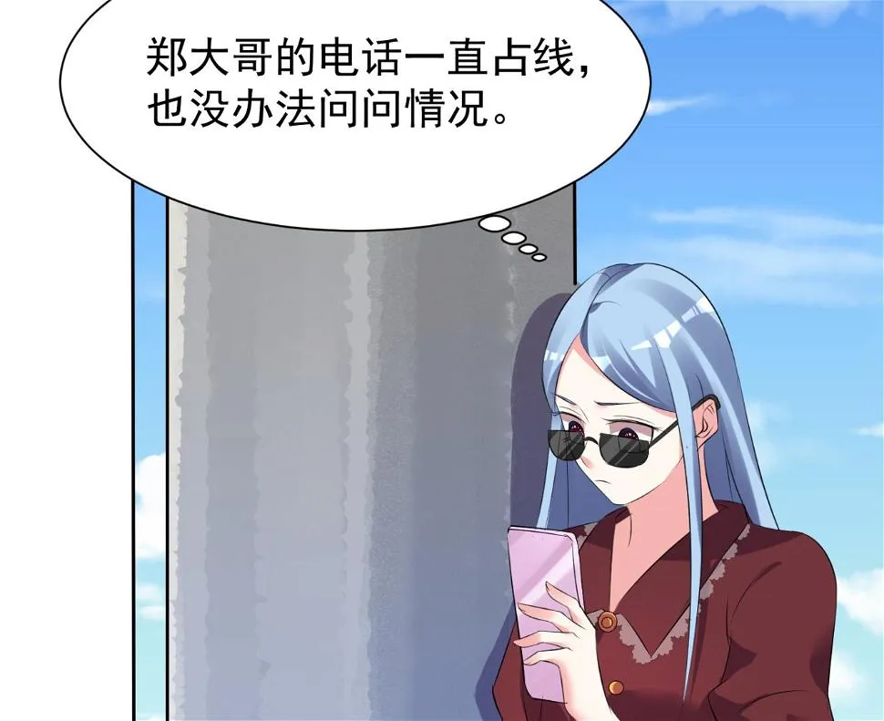 第322话 第36页