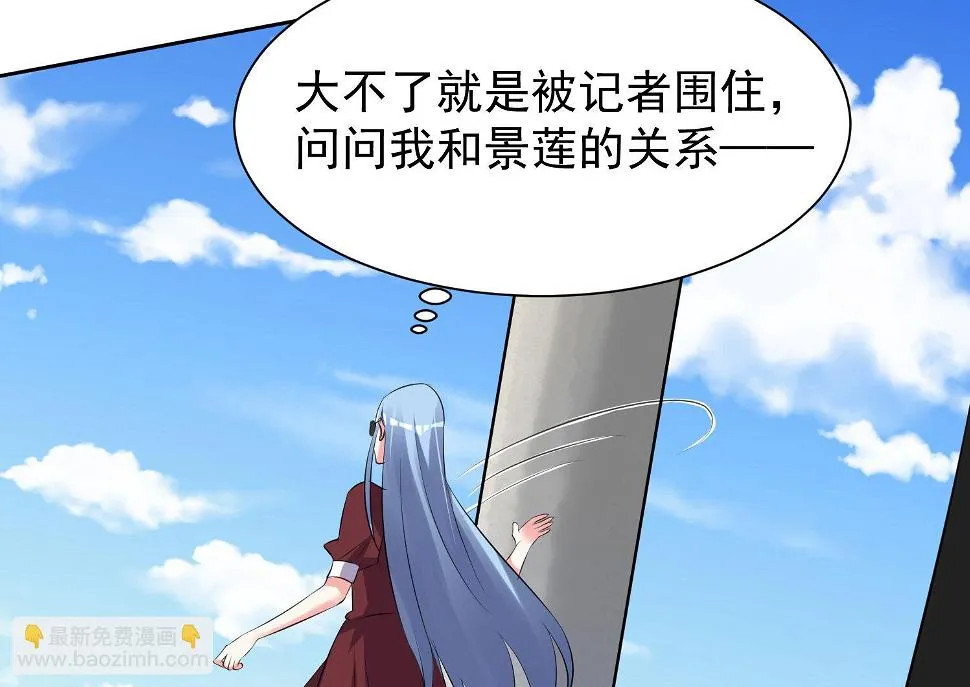 第322话 第39页