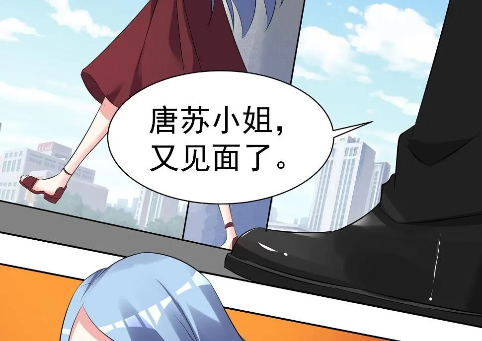 第322话 第40页