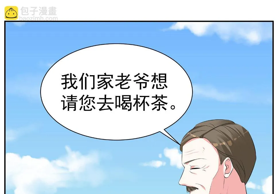 第322话 第42页