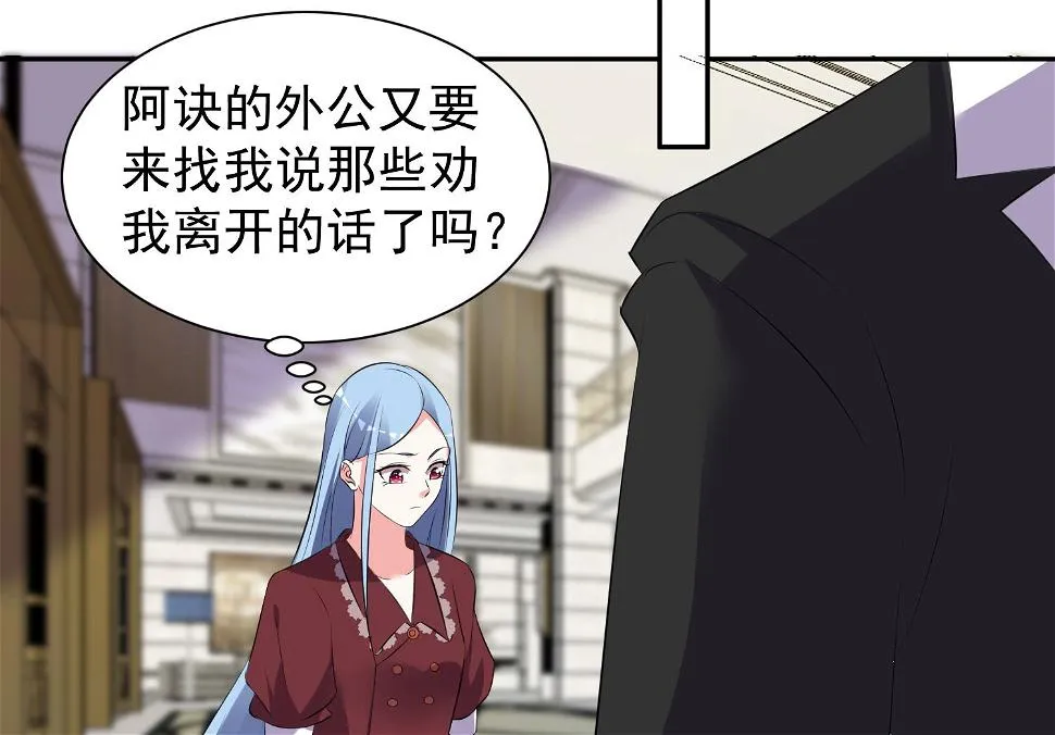 第322话 第45页