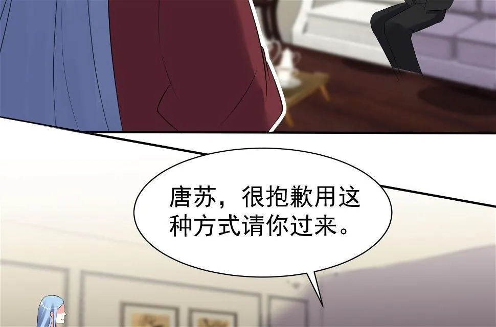 第322话 第49页