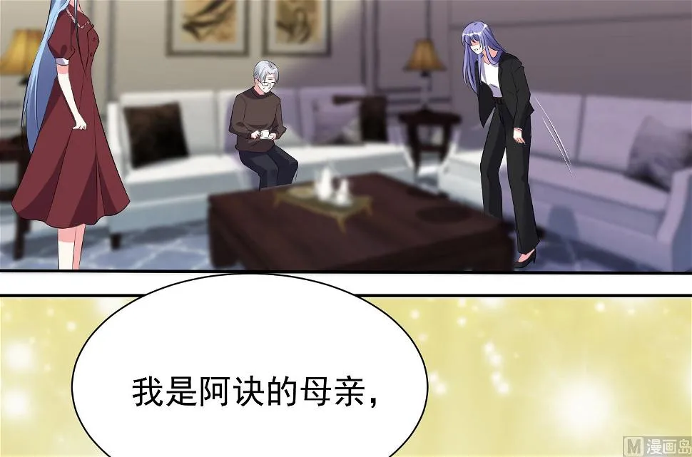 第322话 第50页