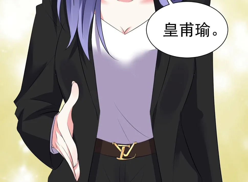 第322话 第52页