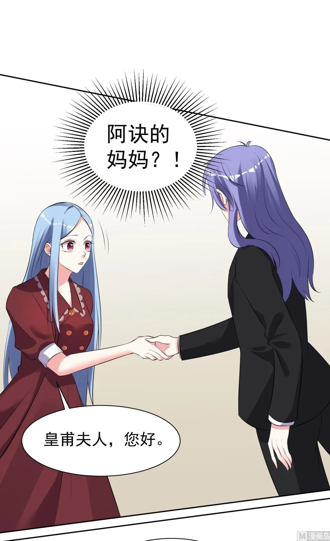 第323话 第2页