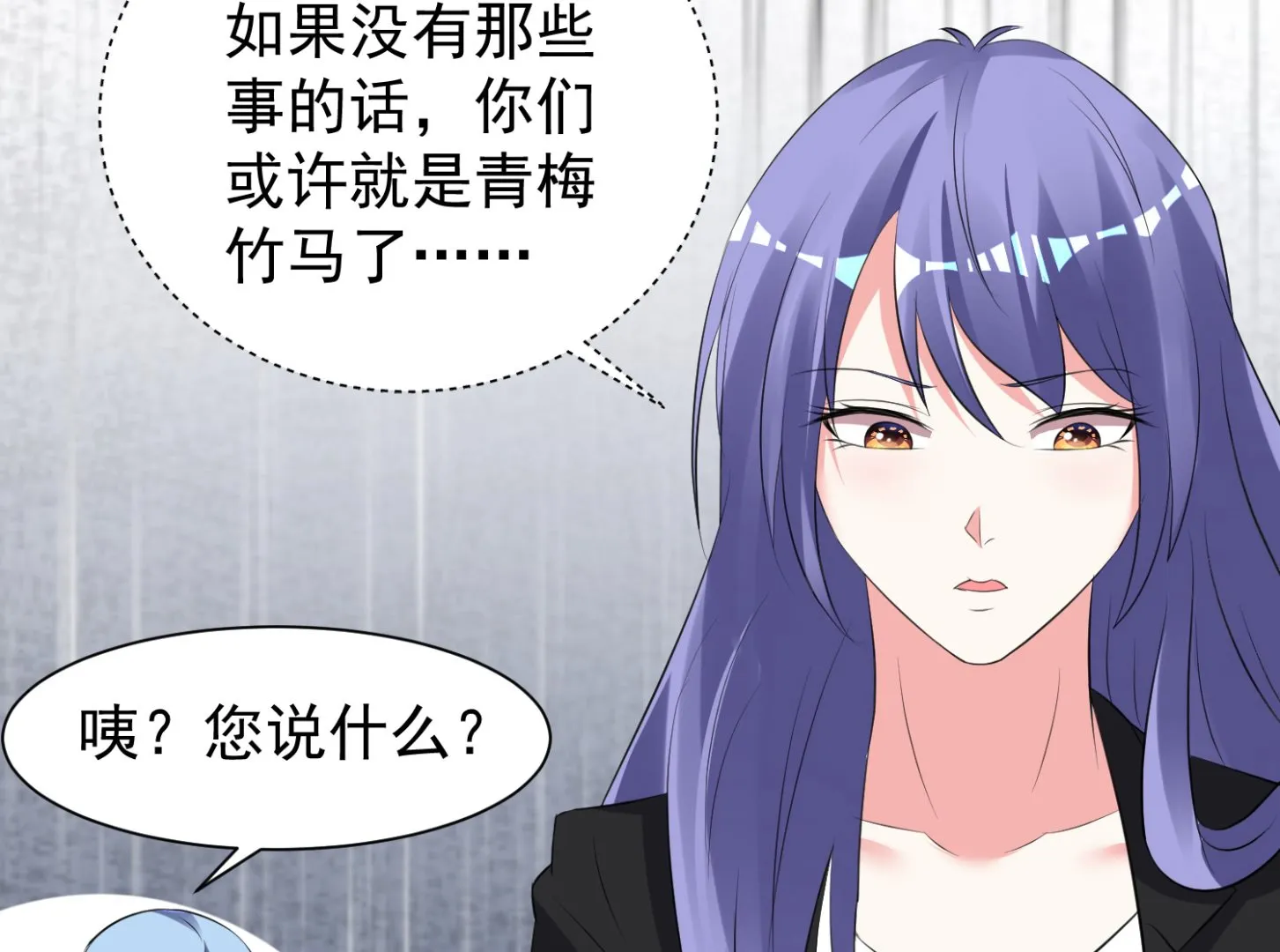 第323话 第4页