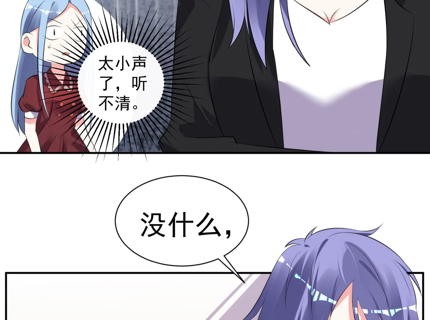 第323话 第5页