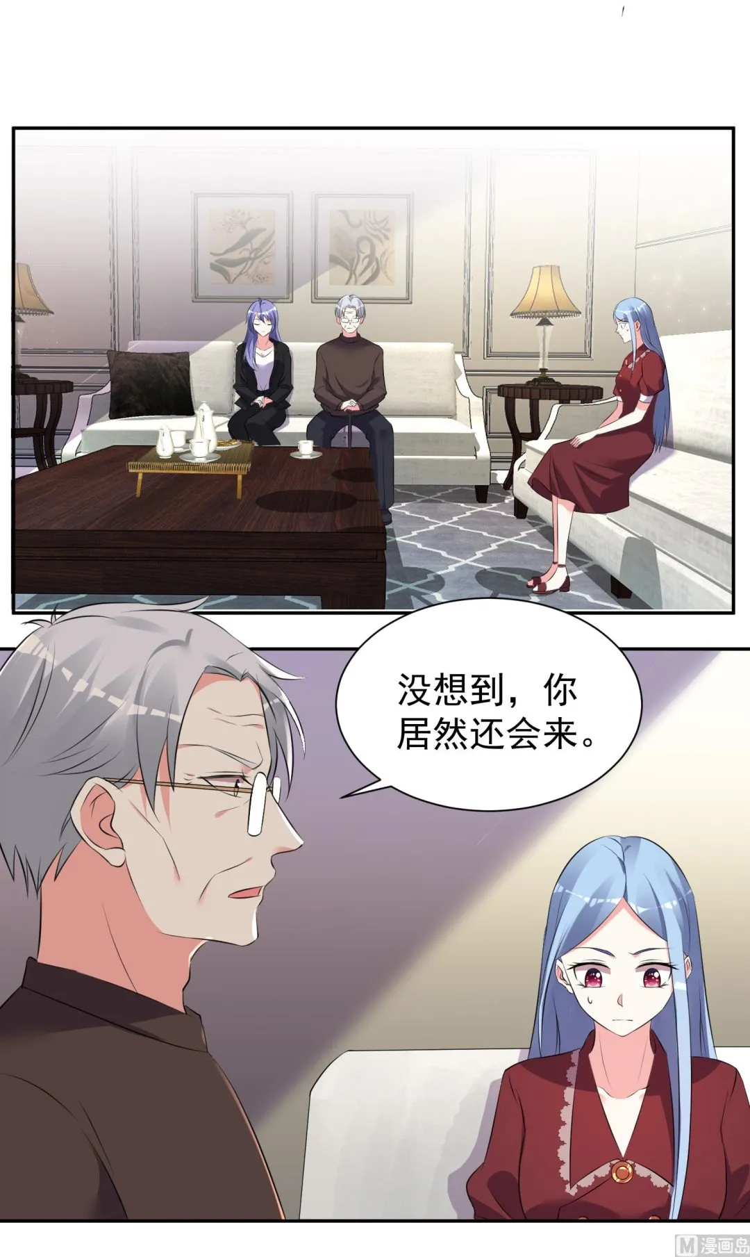 第323话 第7页