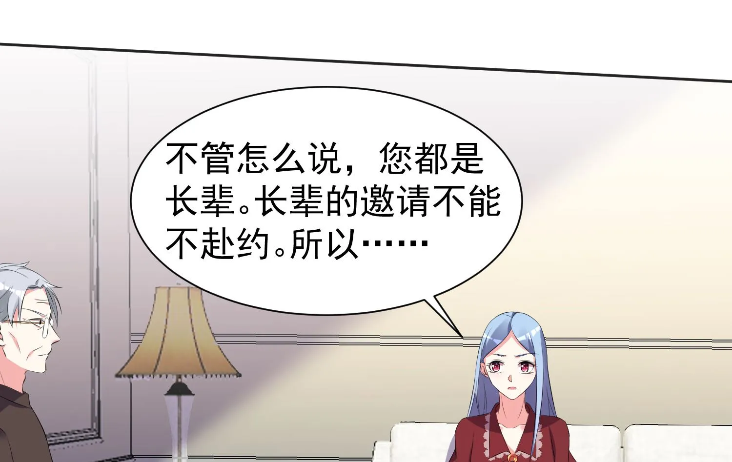 第323话 第8页