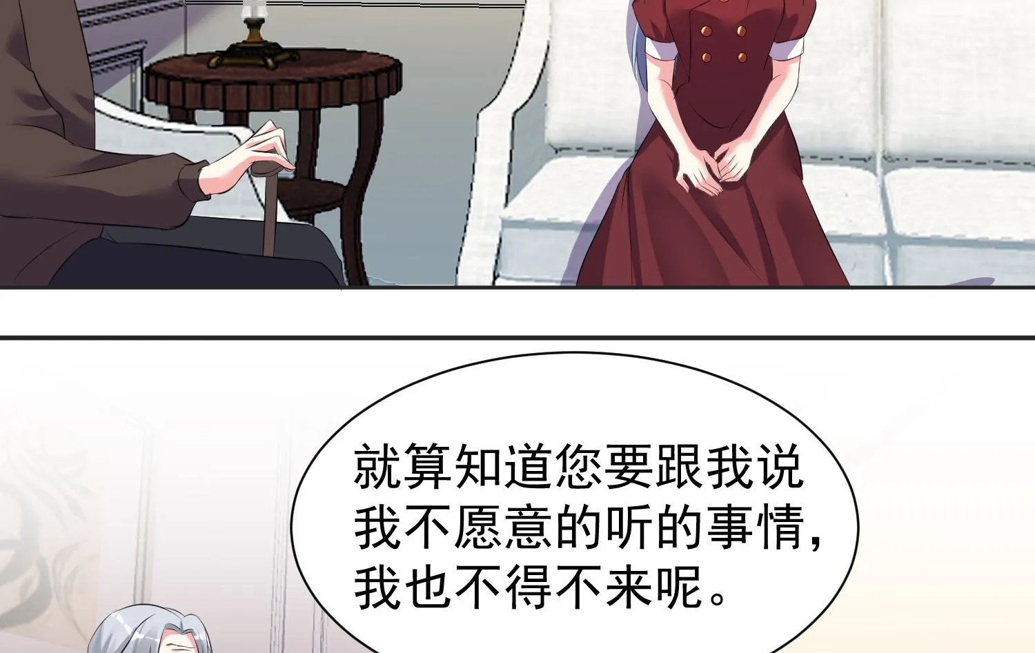 第323话 第9页
