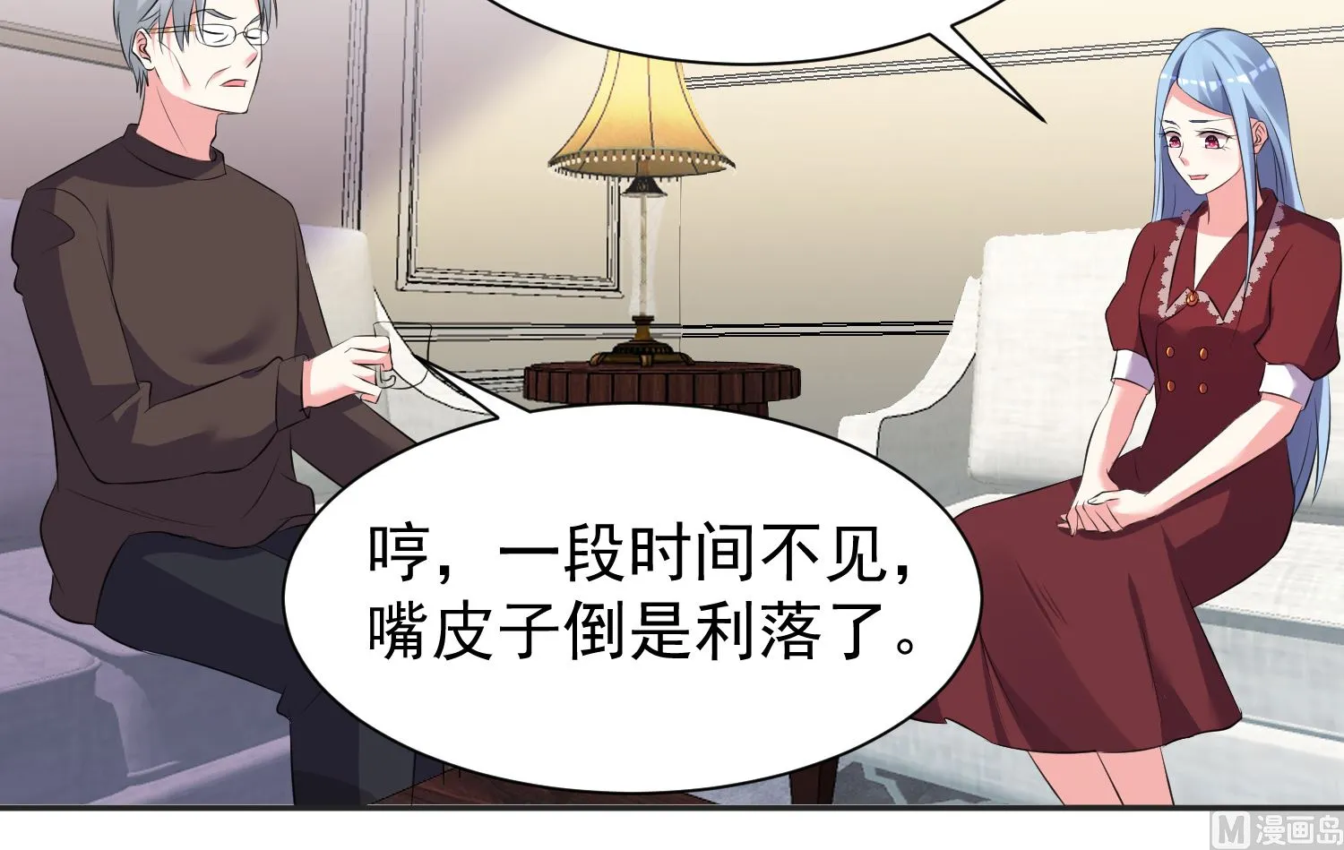 第323话 第10页