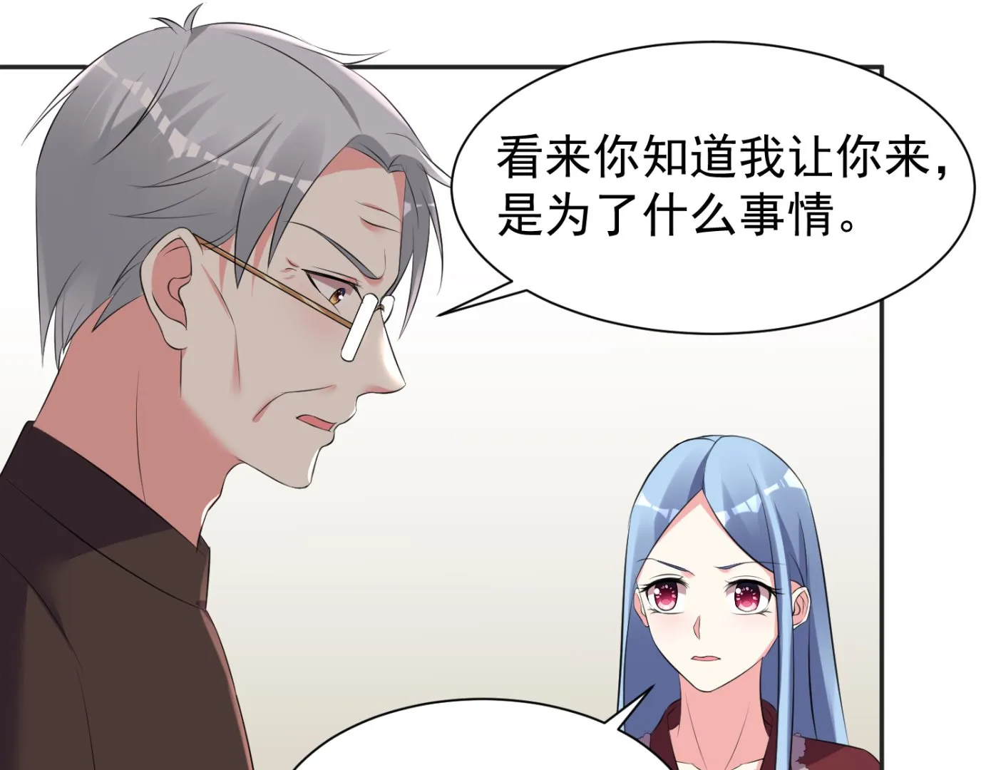 第323话 第11页