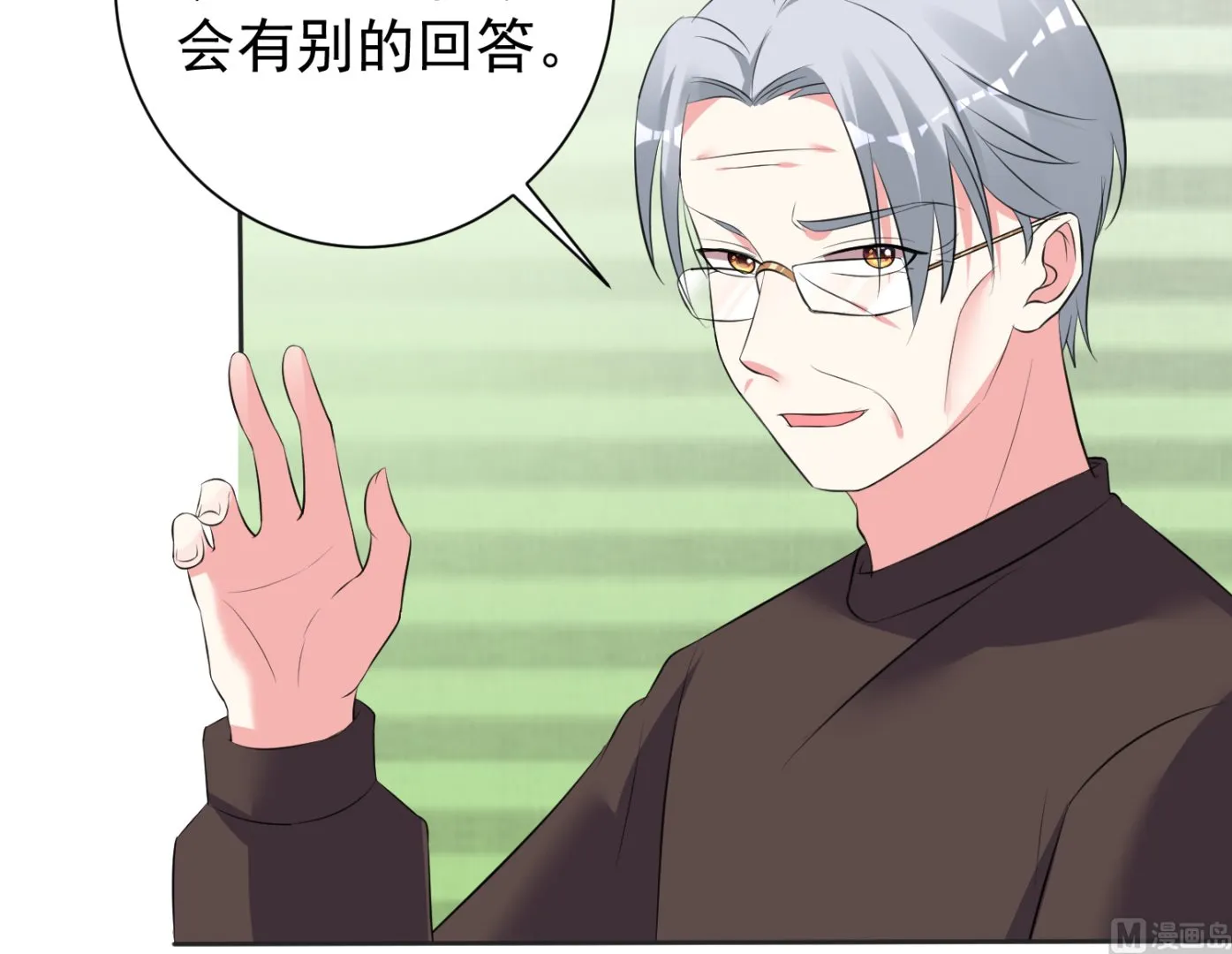 第323话 第13页