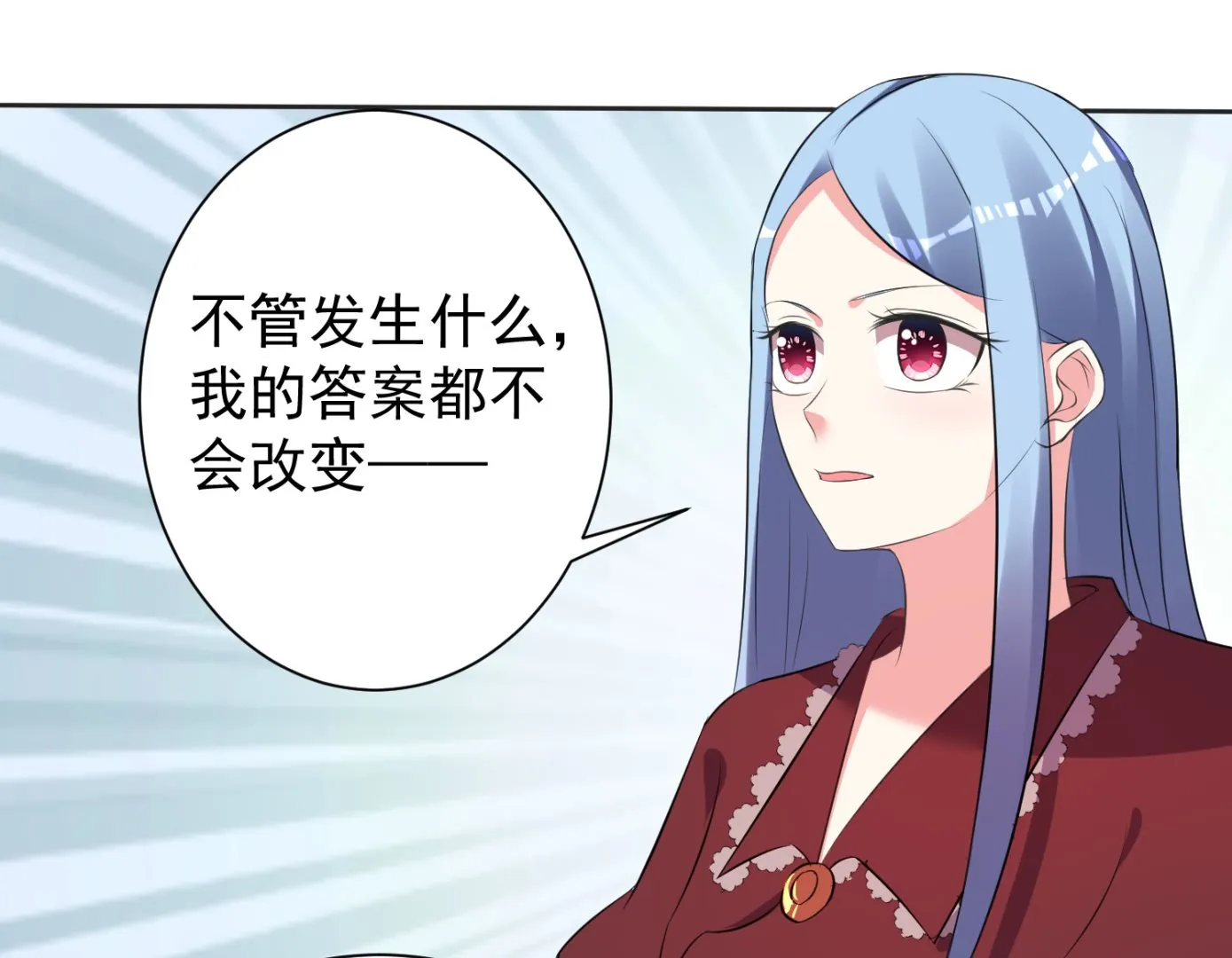 第323话 第14页