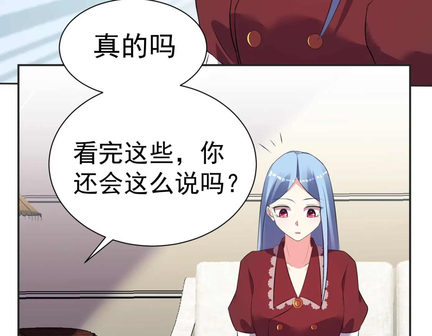 第323话 第15页