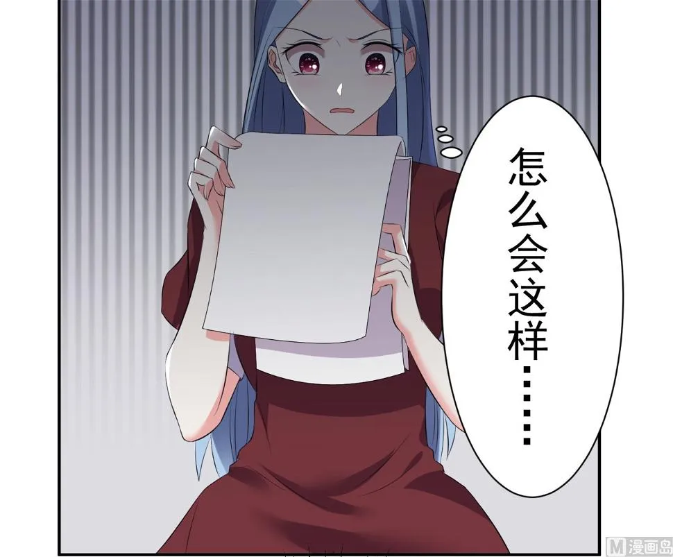 第323话 第19页