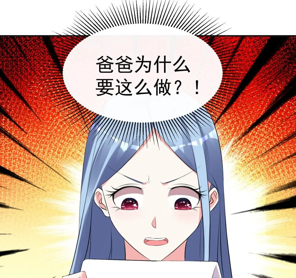 第323话 第20页
