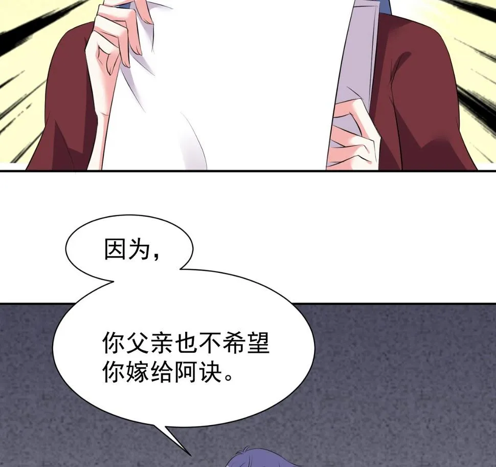 第323话 第21页