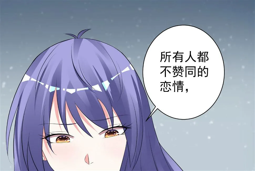 第323话 第23页