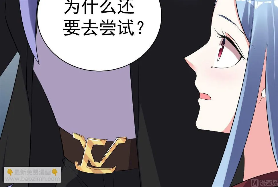 第323话 第25页