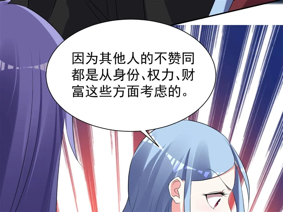 第323话 第26页