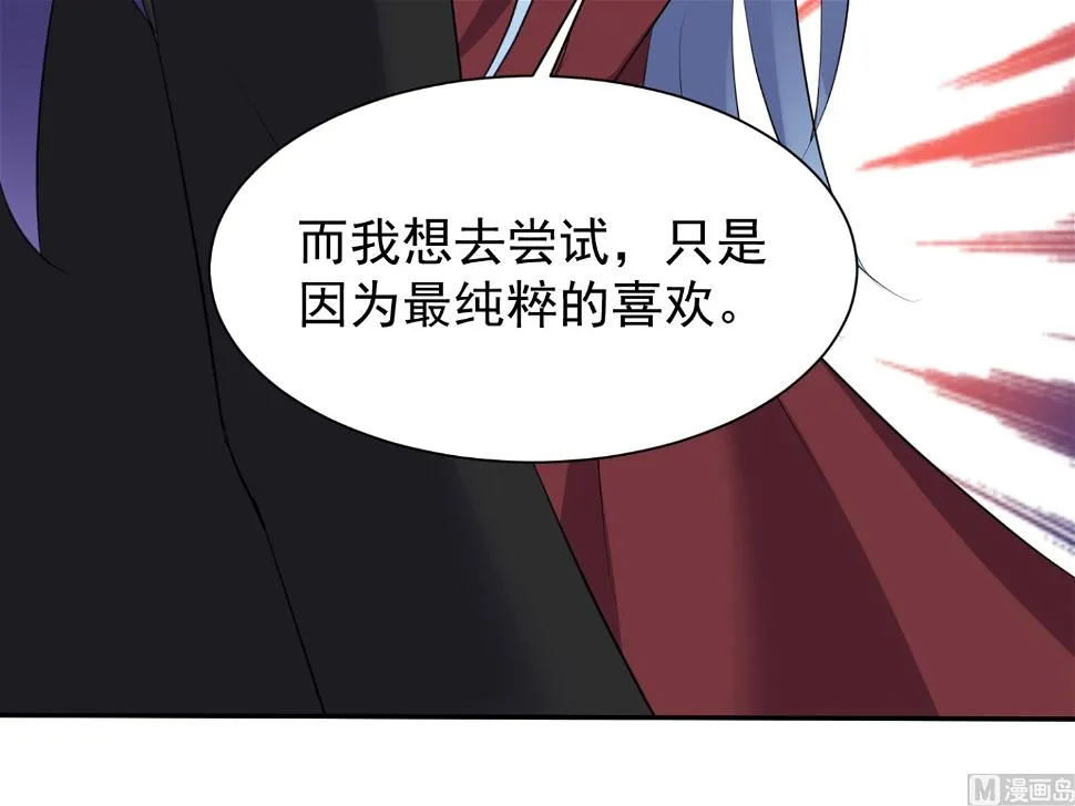 第323话 第28页