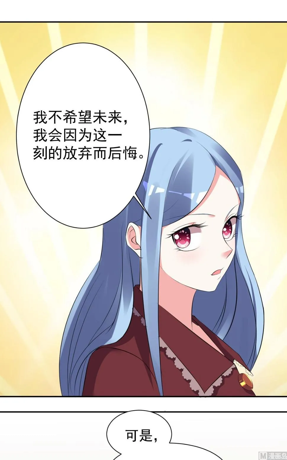 第323话 第29页