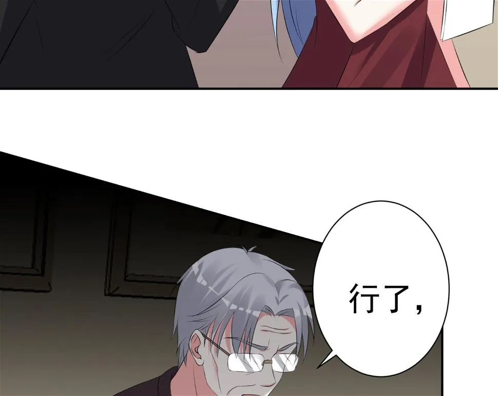 第323话 第31页