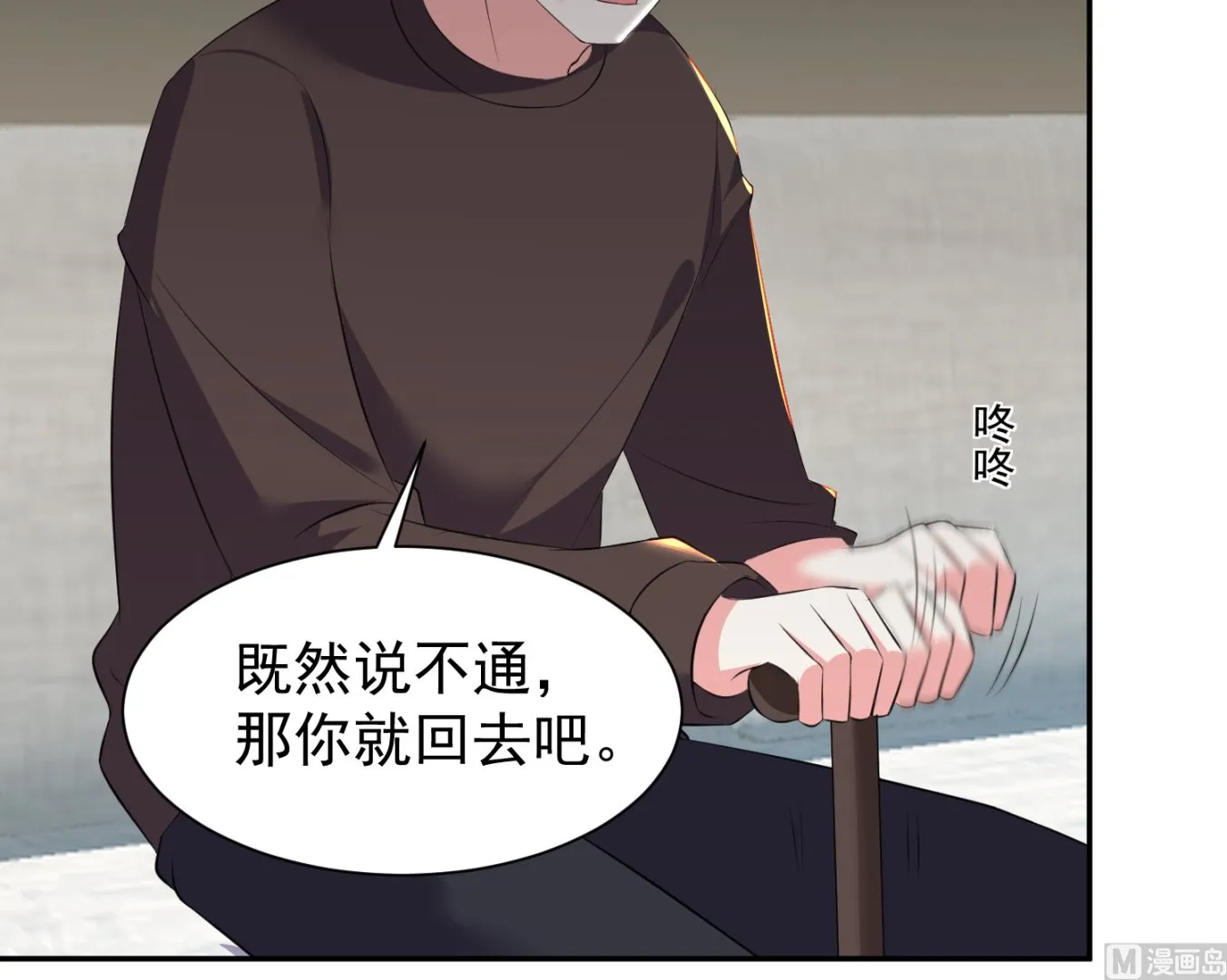 第323话 第32页