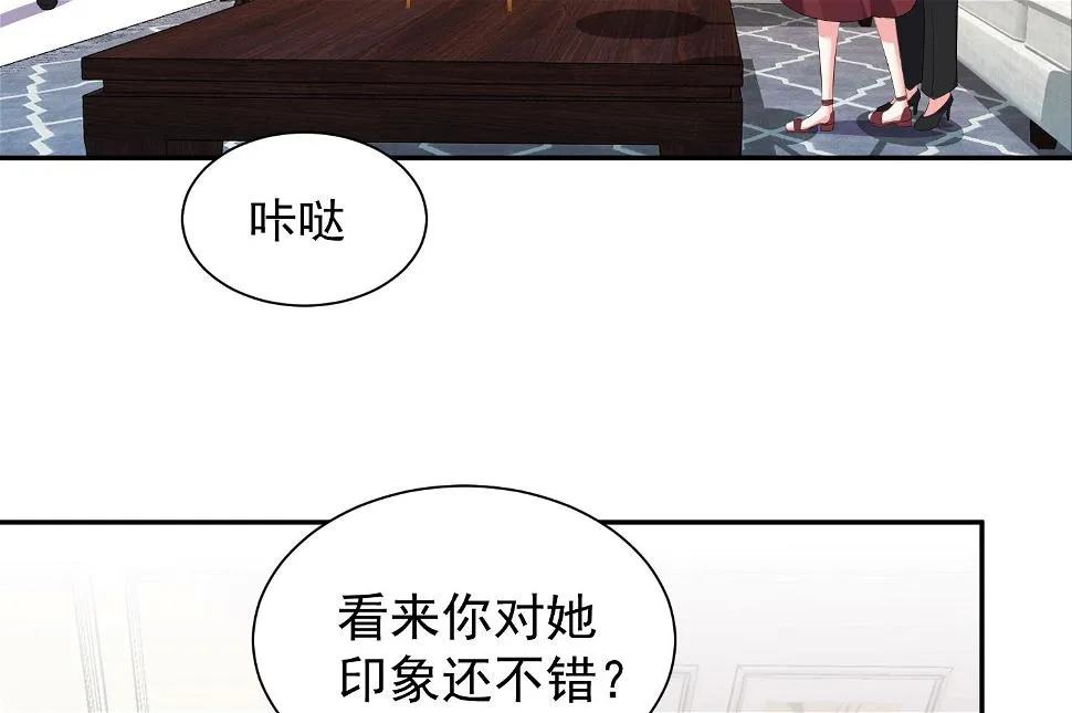 第323话 第34页