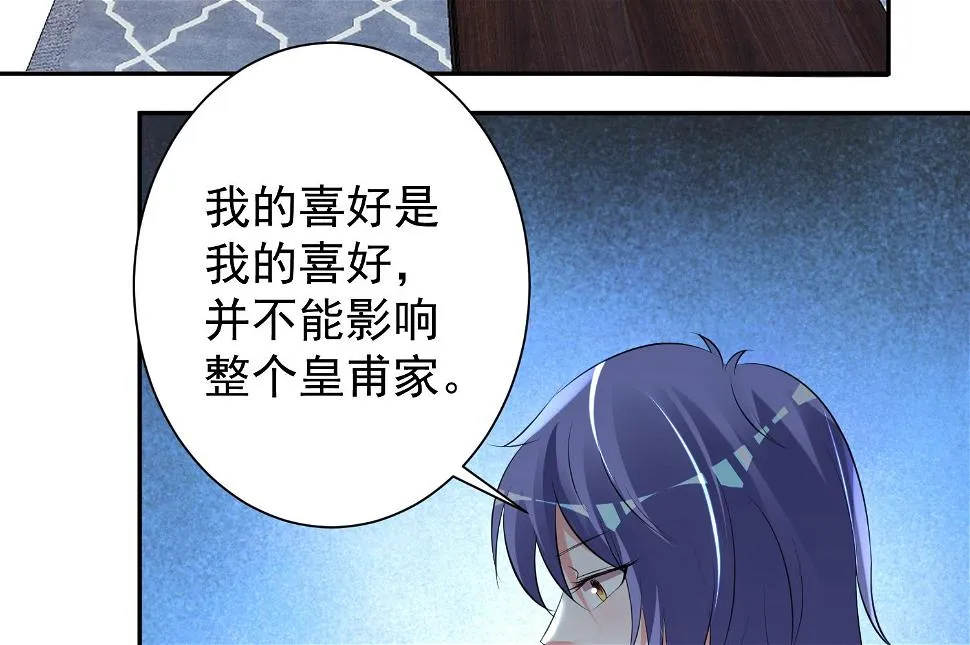 第323话 第36页