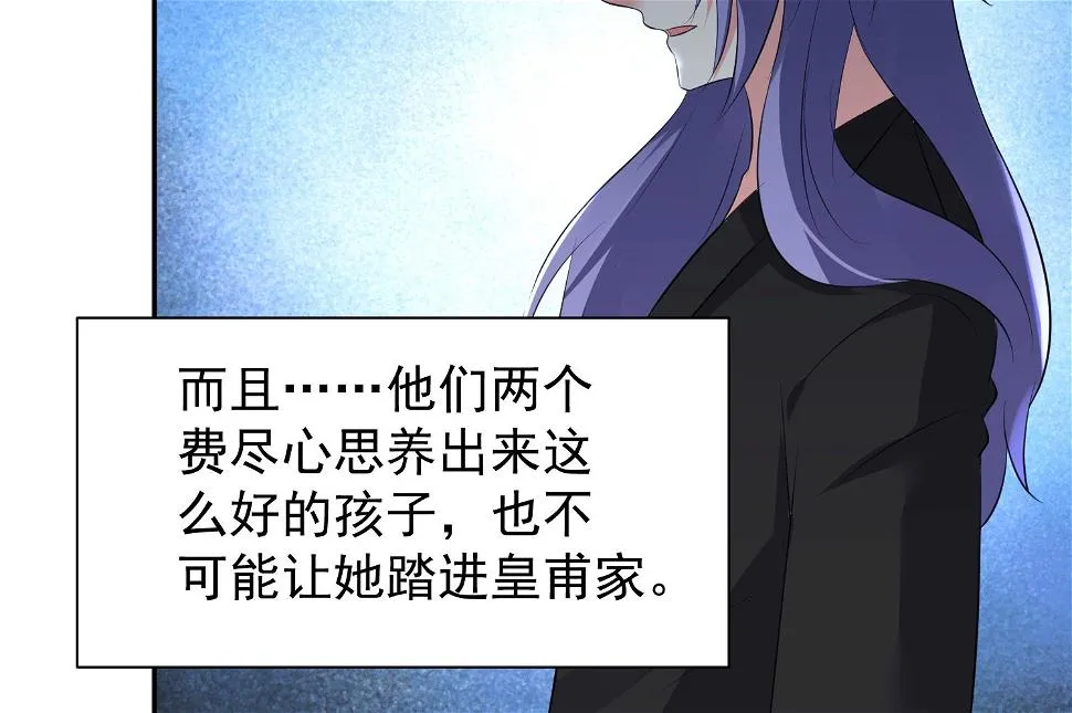 第323话 第37页