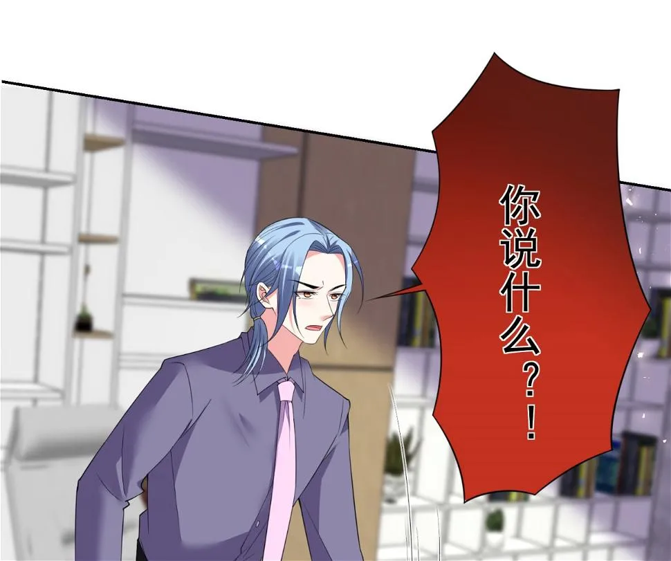 第323话 第39页