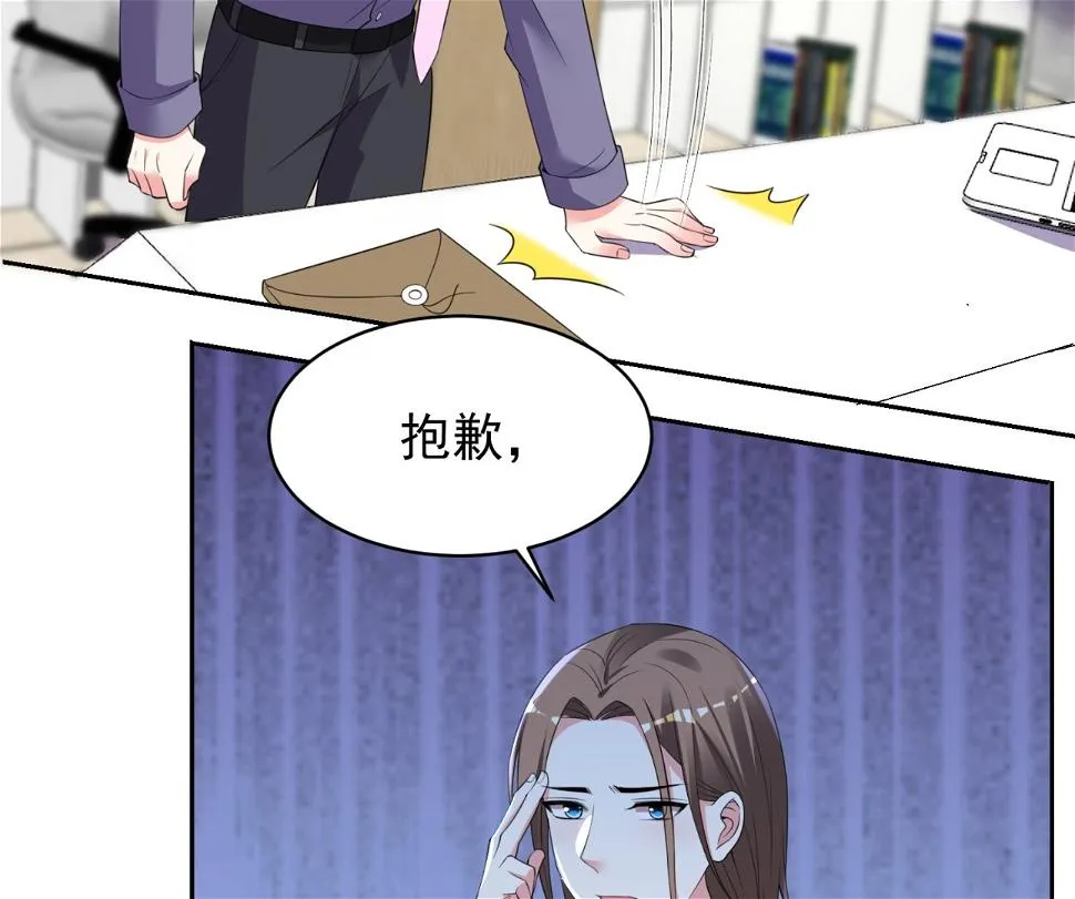 第323话 第40页