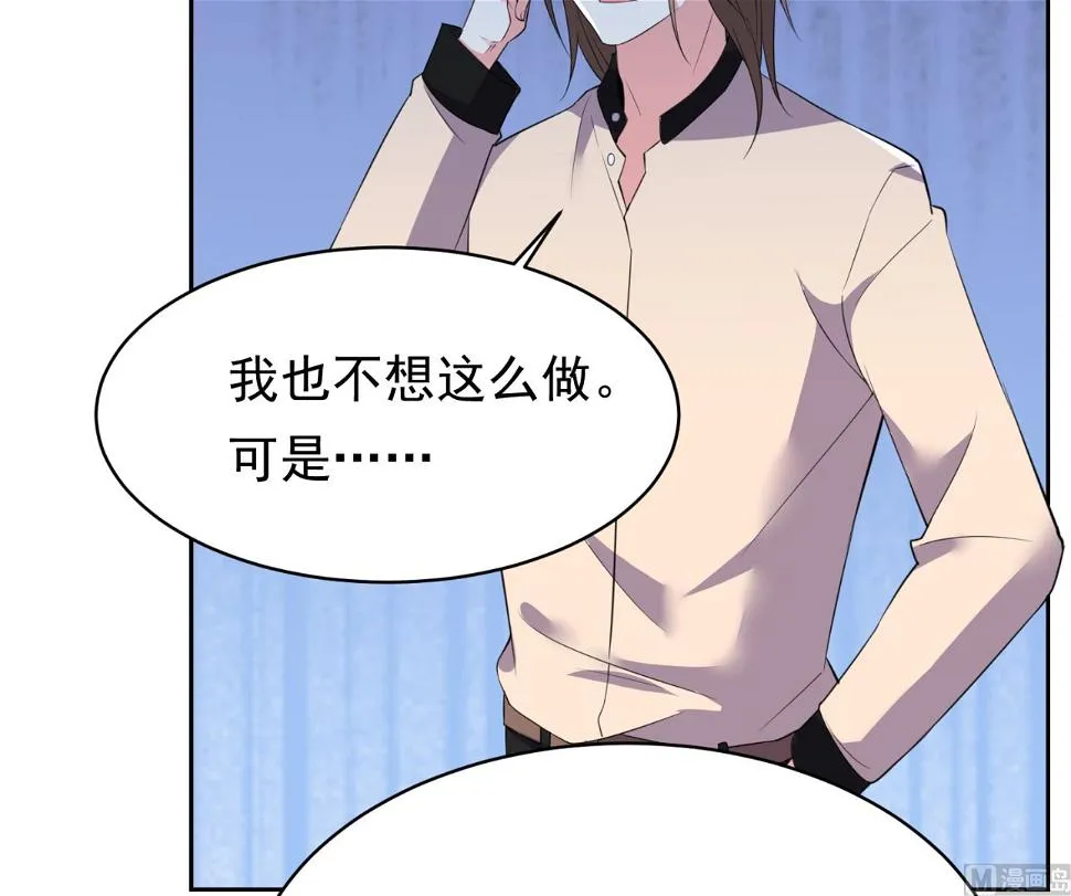 第323话 第41页