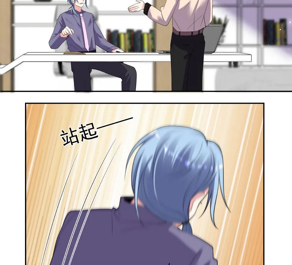 第323话 第43页