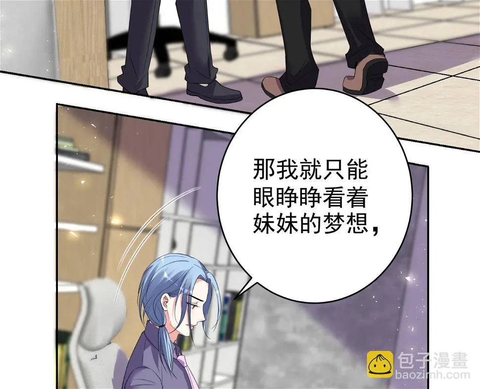 第323话 第46页