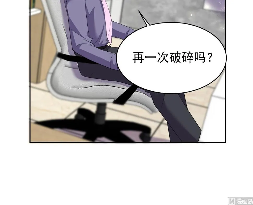 第323话 第47页