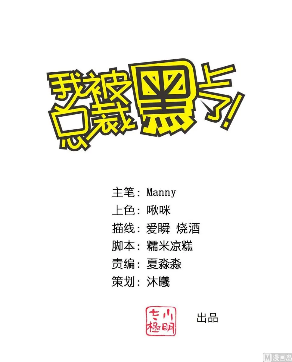 第324话 第1页