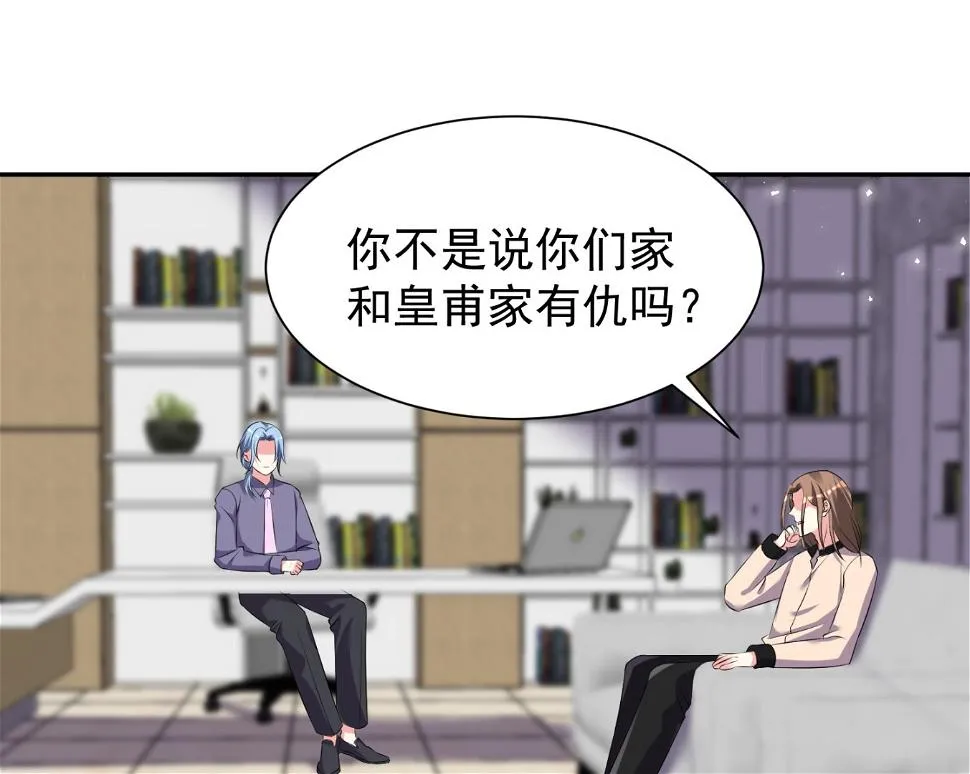 第324话 第2页