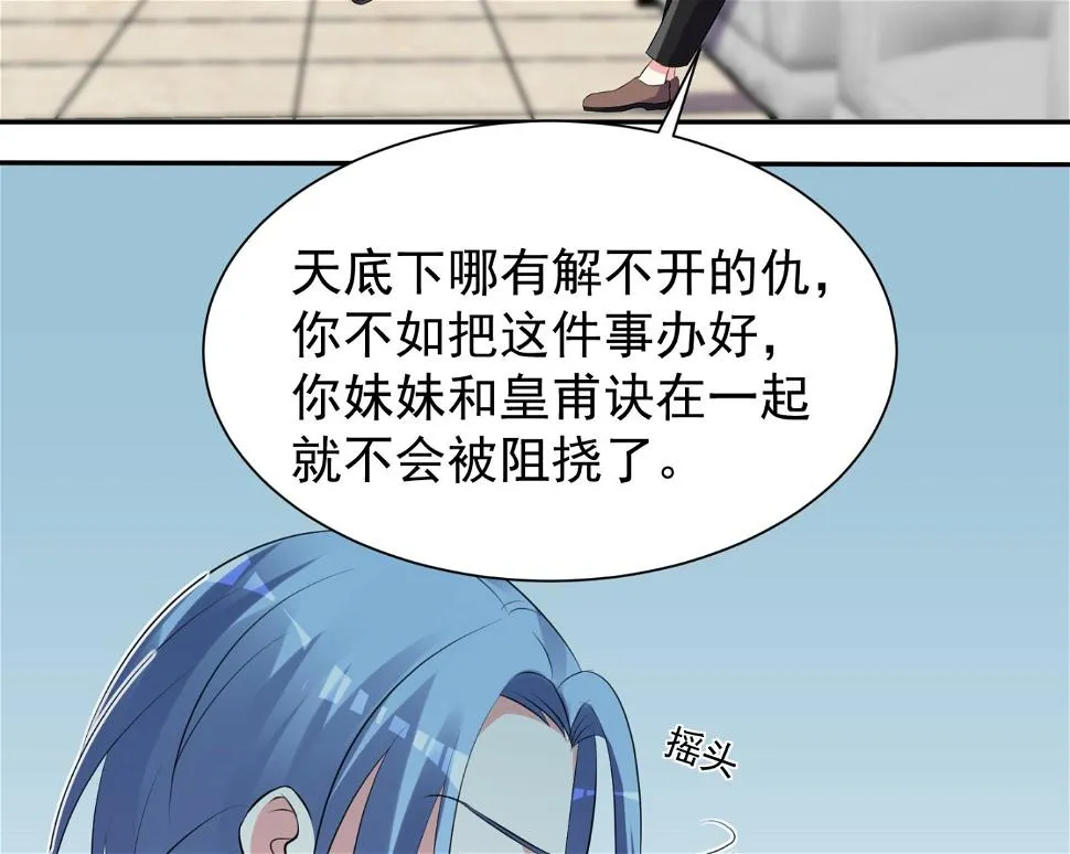 第324话 第3页