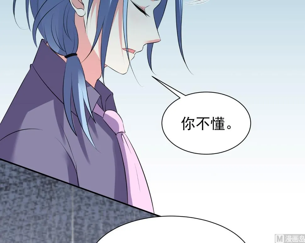 第324话 第4页