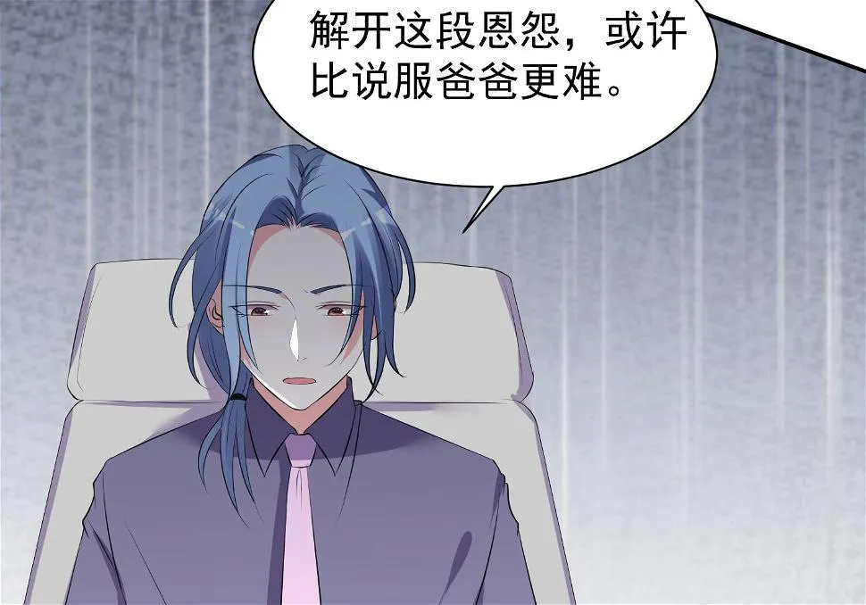 第324话 第5页