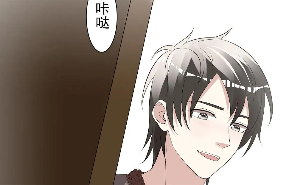 第324话 第8页