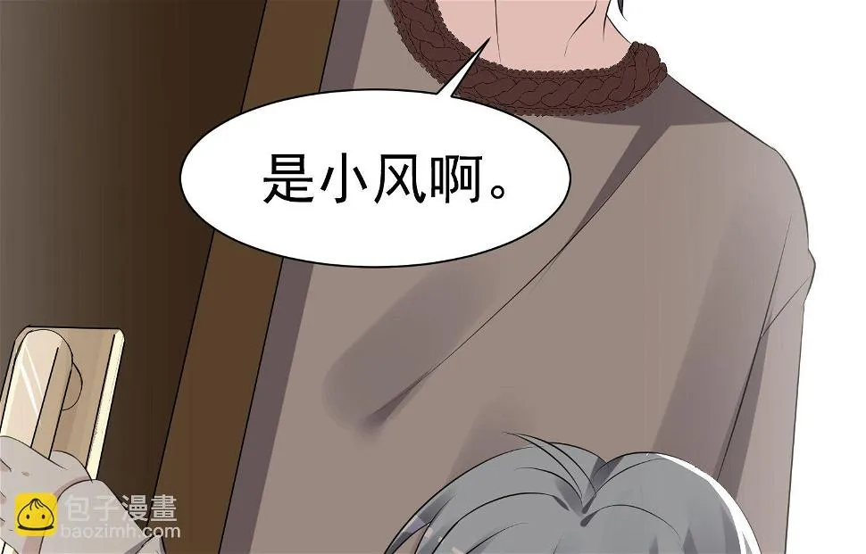 第324话 第9页