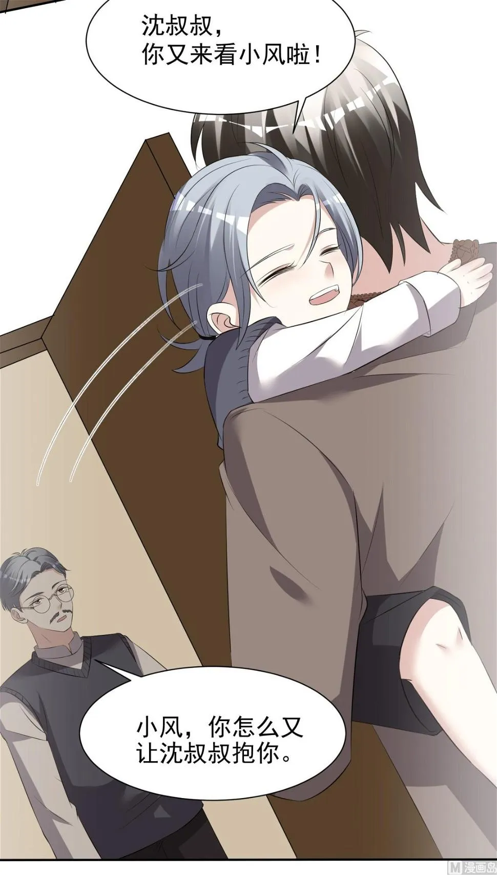 第324话 第11页