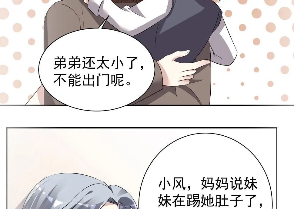 第324话 第14页