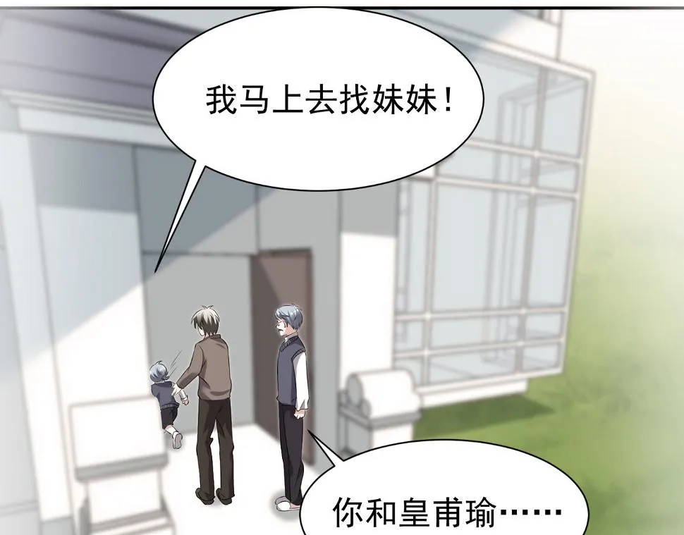 第324话 第16页