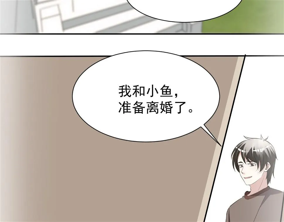 第324话 第17页