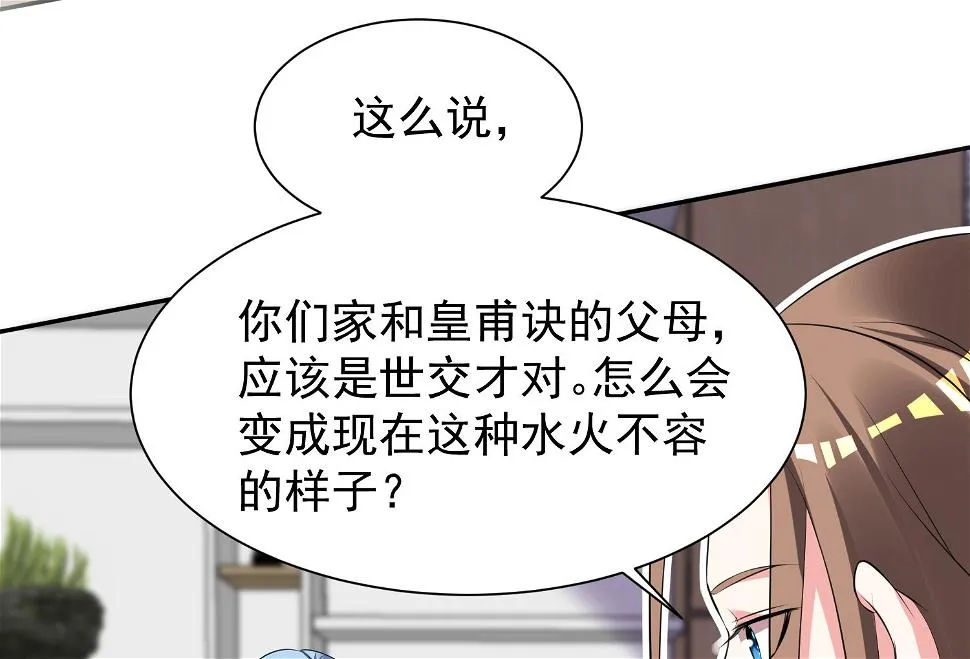 第324话 第19页